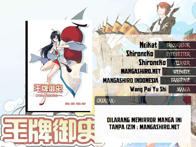 Baca Komik Wang pai Yu shi Chapter 19 Gambar 1