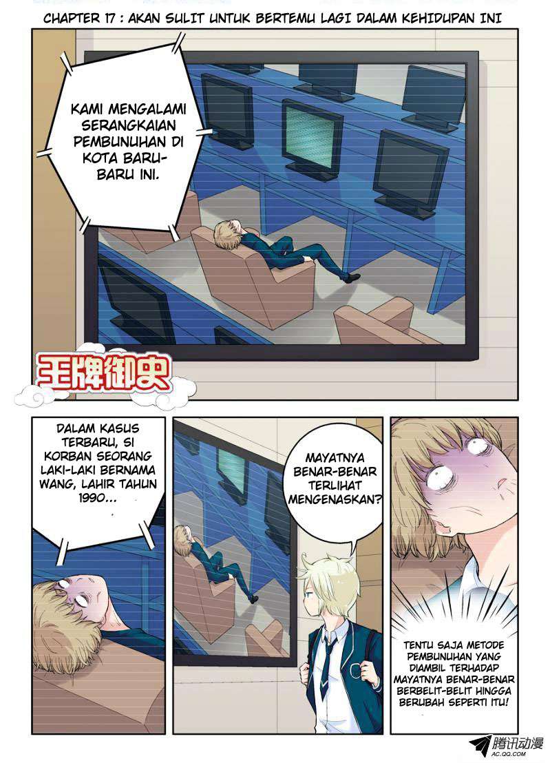 Baca Manhua Wang pai Yu shi Chapter 17 Gambar 2