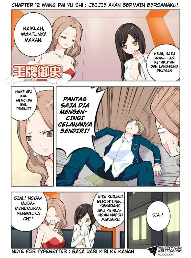 Baca Manhua Wang pai Yu shi Chapter 12 Gambar 2