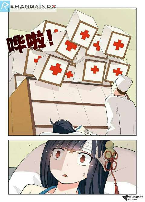 Wang pai Yu shi Chapter 8 Gambar 5