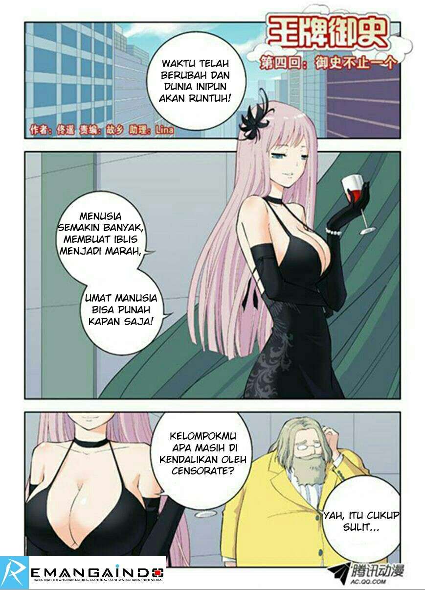 Baca Manhua Wang pai Yu shi Chapter 4 Gambar 2