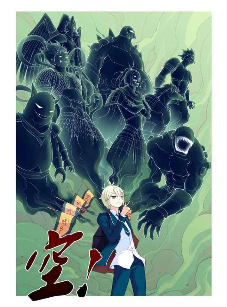 Wang pai Yu shi Chapter 3 Gambar 13