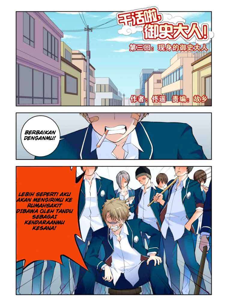Baca Manhua Wang pai Yu shi Chapter 3 Gambar 2