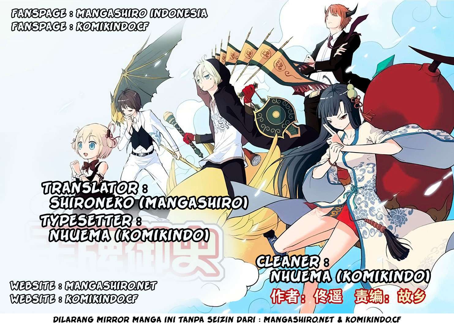 Baca Komik Wang pai Yu shi Chapter 1 Gambar 1
