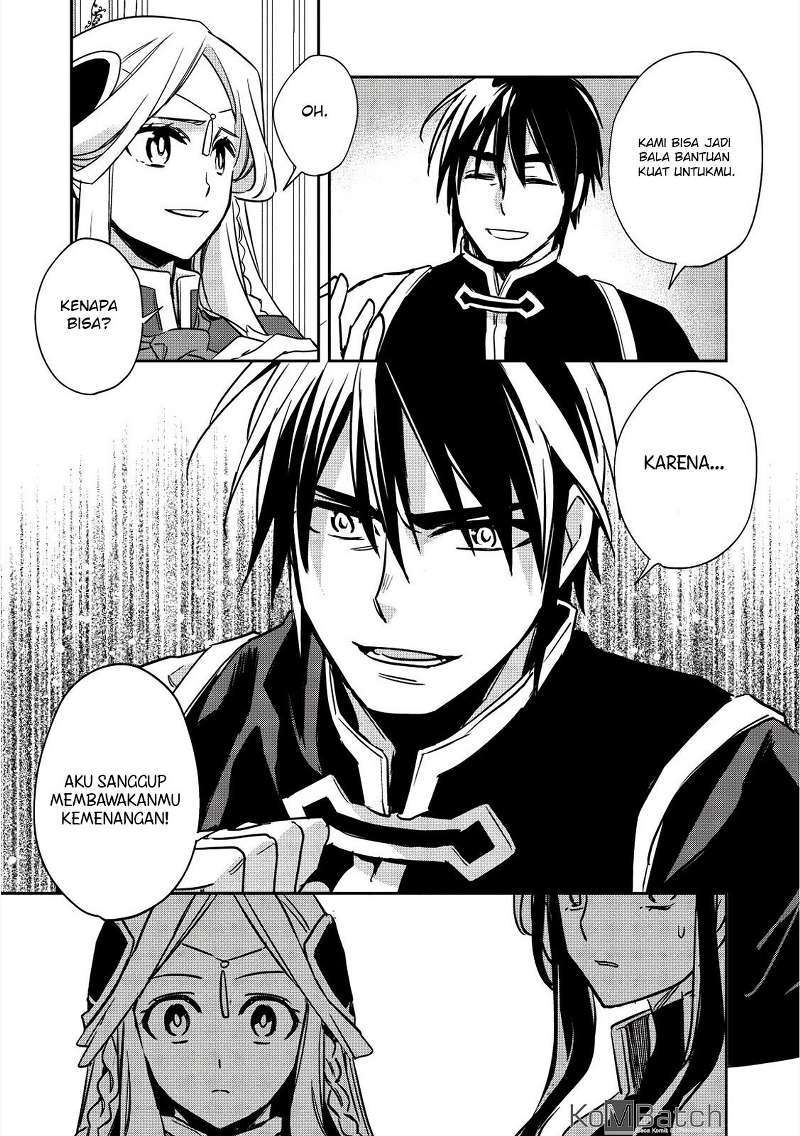Wortenia Senki Chapter 13 Gambar 26