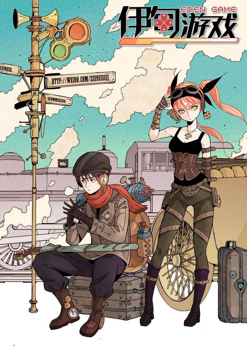 Baca Manhua Eden Game Chapter 1 Gambar 2