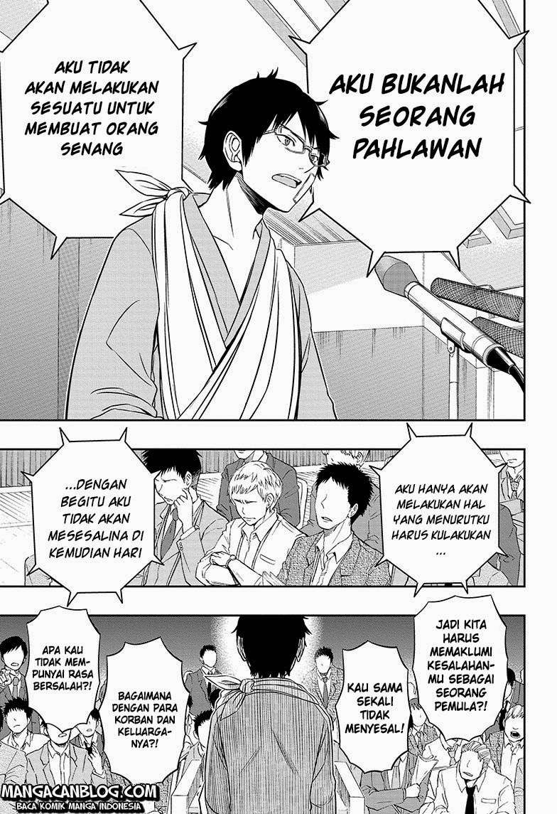 World Trigger Chapter 85 Gambar 9