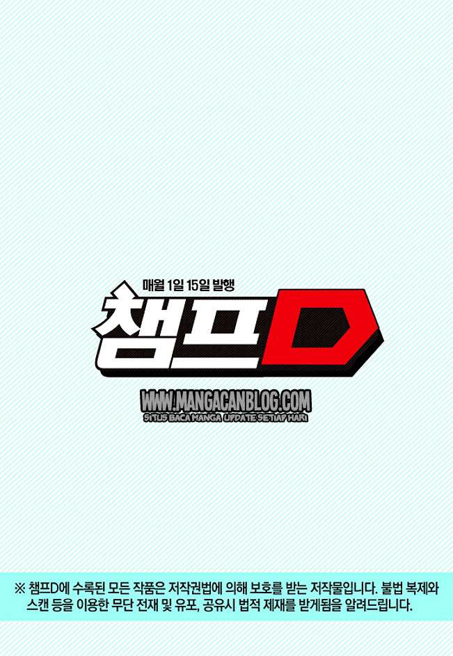 Witch Hunter Chapter 178 Gambar 16