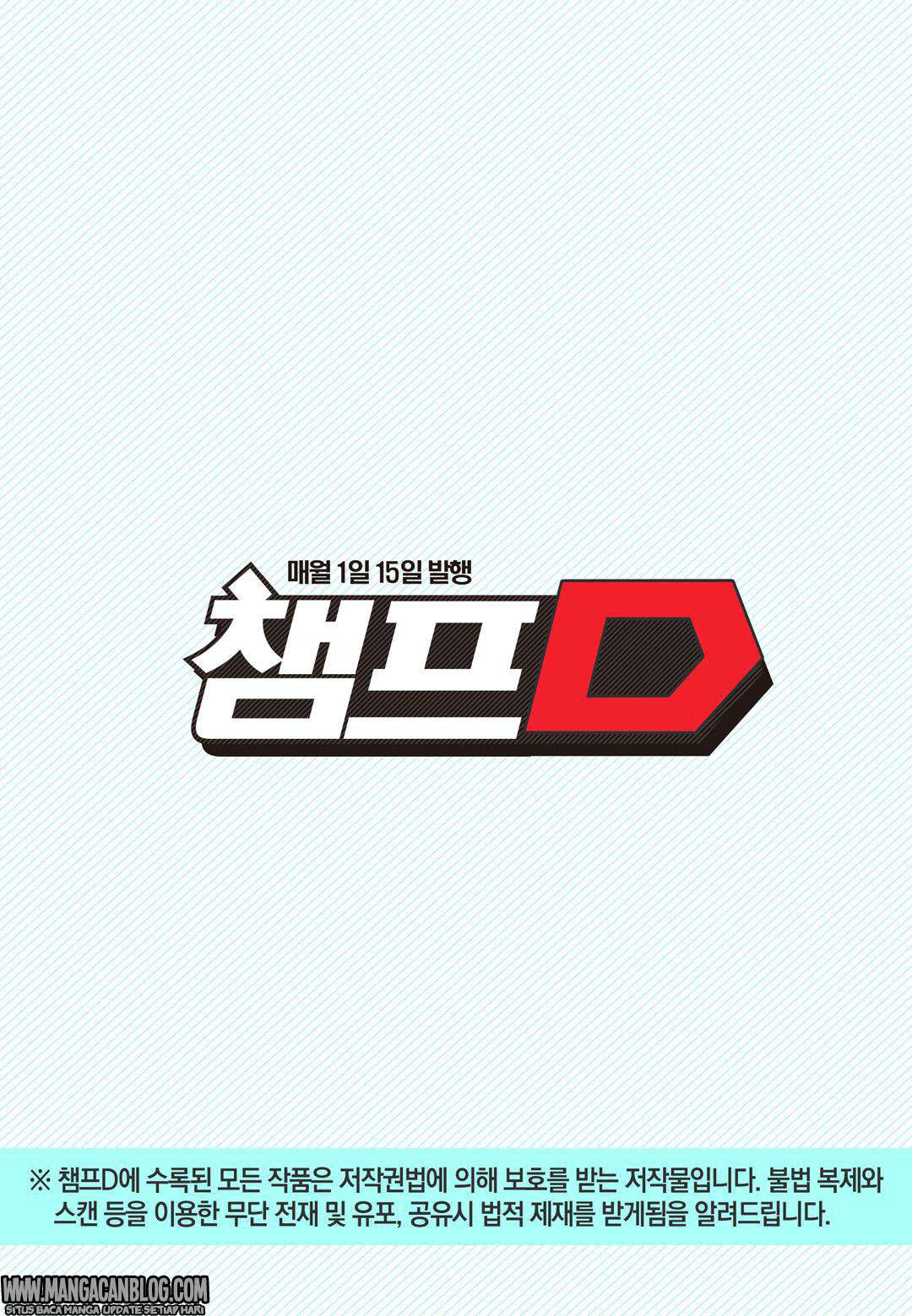 Witch Hunter Chapter 175 Gambar 14
