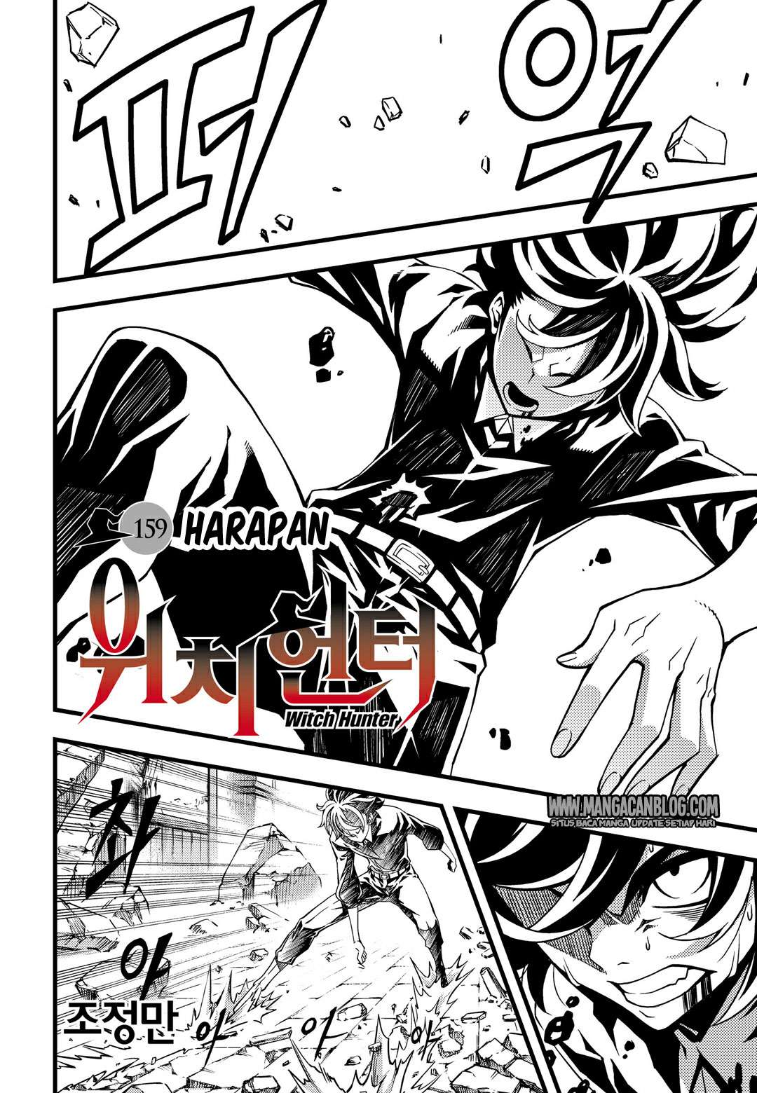 Baca Manhwa Witch Hunter Chapter 159 Gambar 2