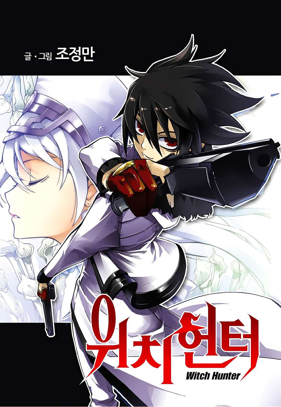 Baca Komik Witch Hunter Chapter 157 Gambar 1