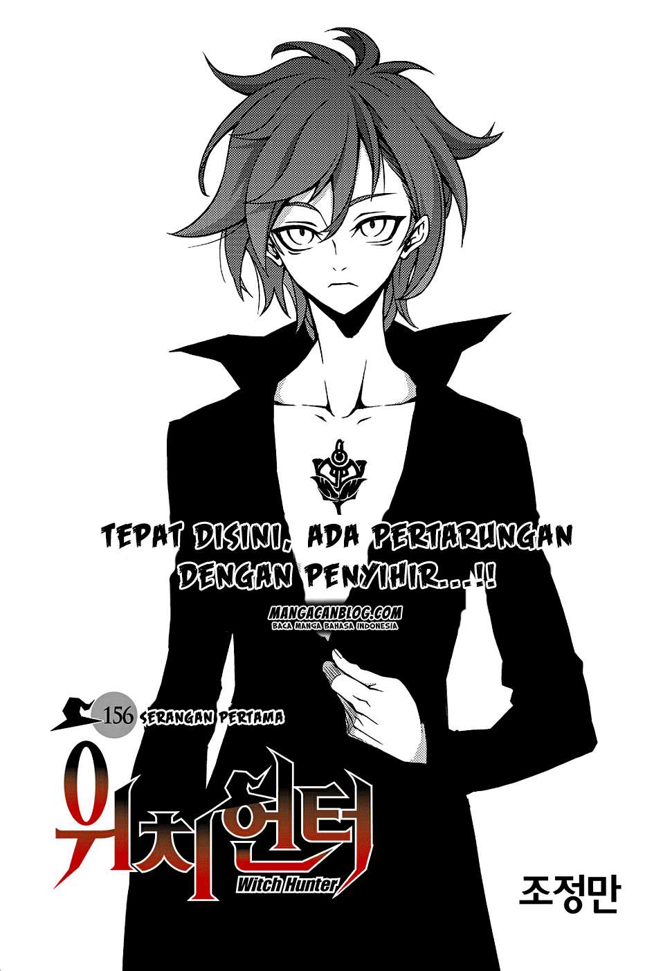 Witch Hunter Chapter 156 Gambar 4