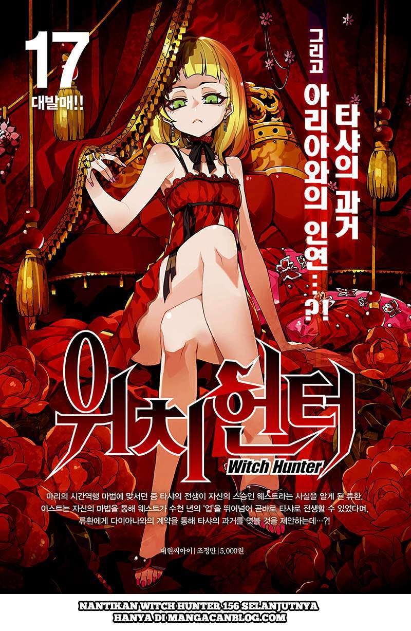 Witch Hunter Chapter 155 Gambar 17