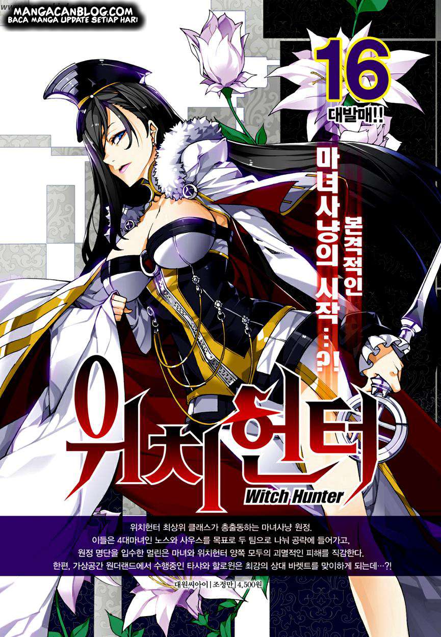 Witch Hunter Chapter 142 Gambar 17