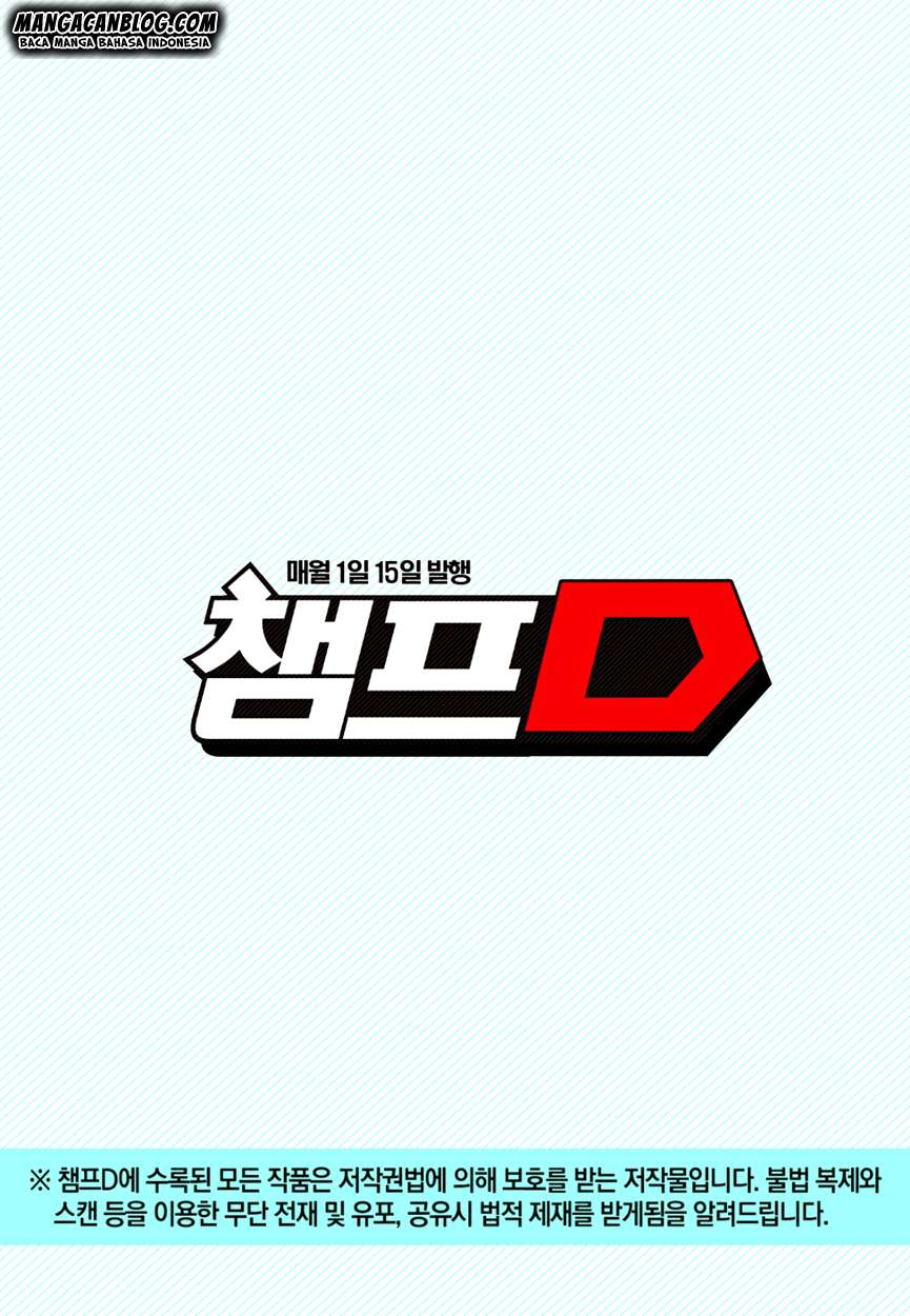 Witch Hunter Chapter 141 Gambar 15