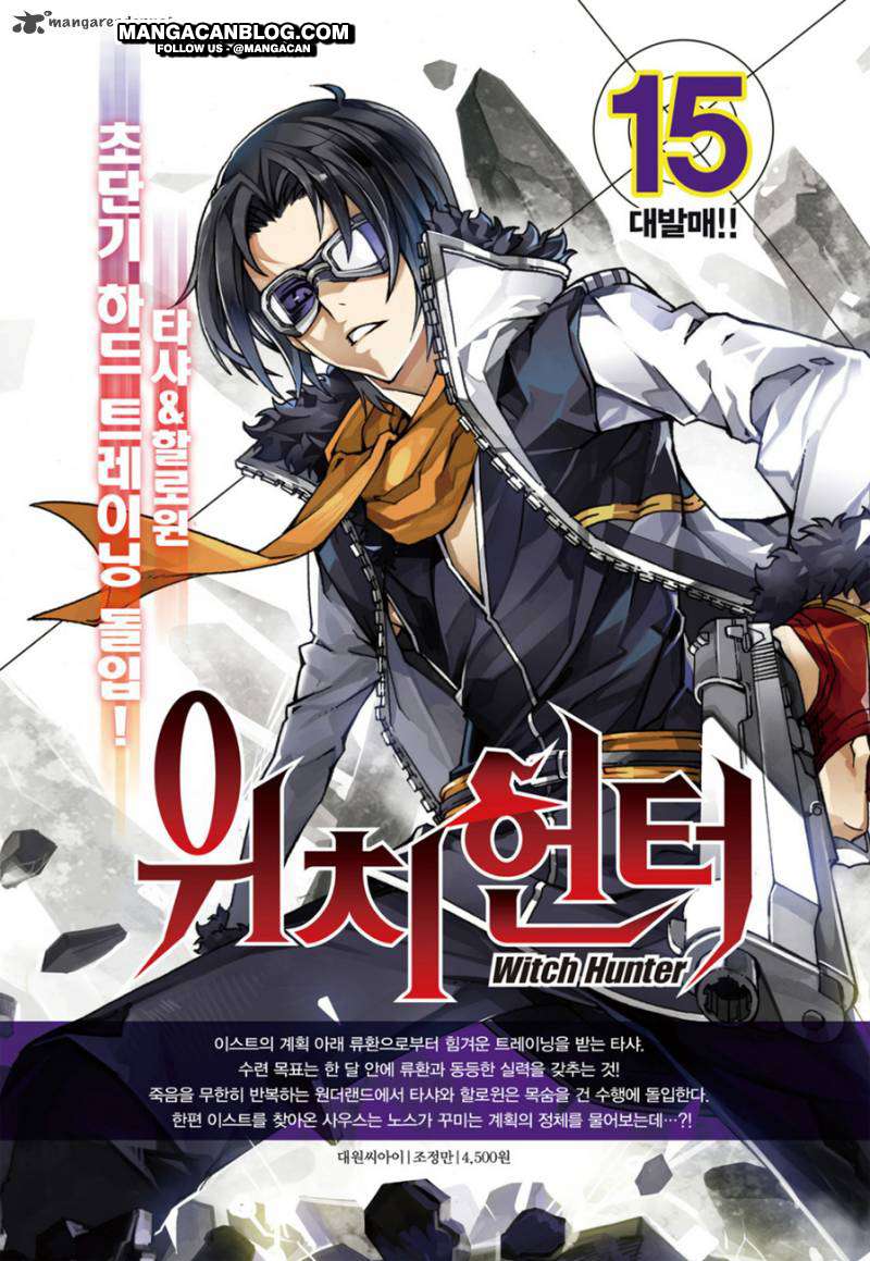 Witch Hunter Chapter 106 Gambar 19