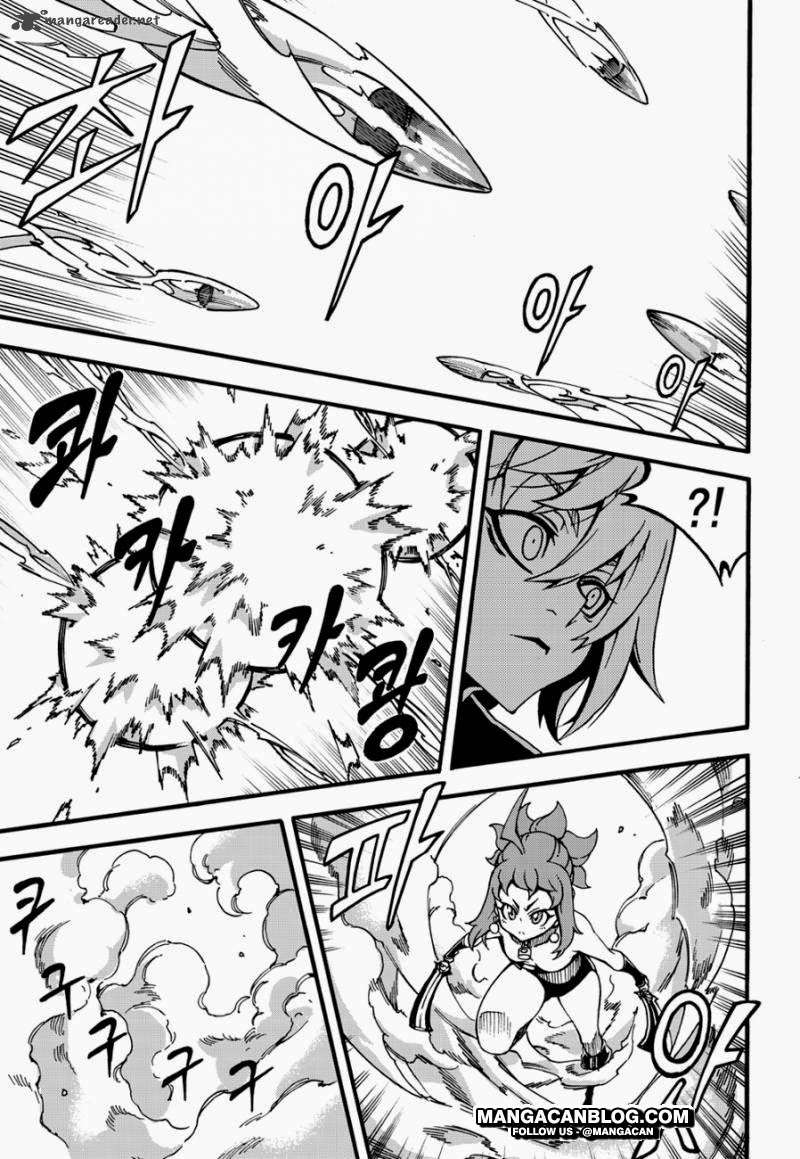 Witch Hunter Chapter 102 Gambar 9