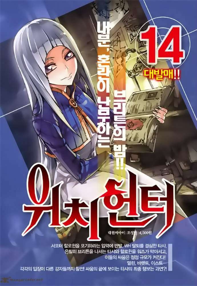Witch Hunter Chapter 86 Gambar 16