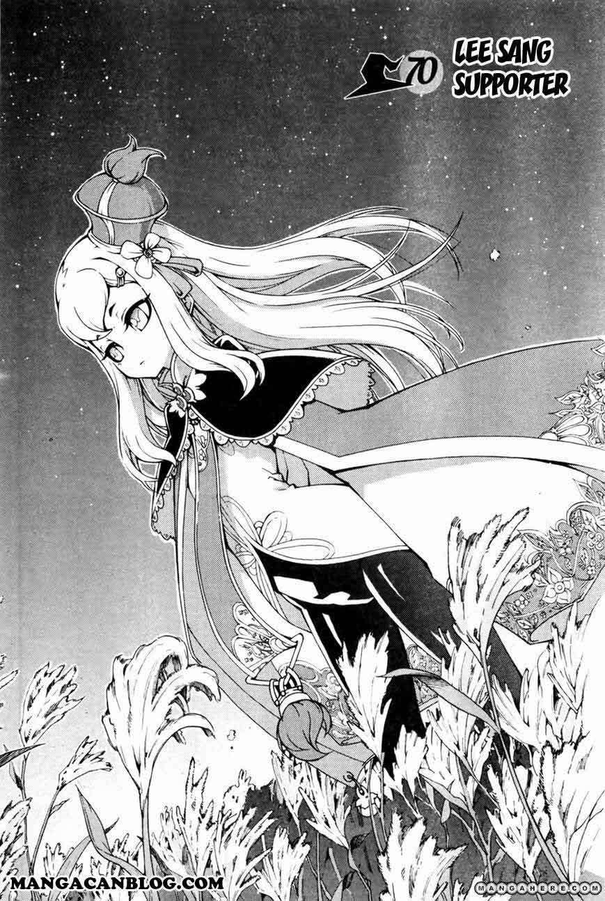 Witch Hunter Chapter 70 Gambar 3