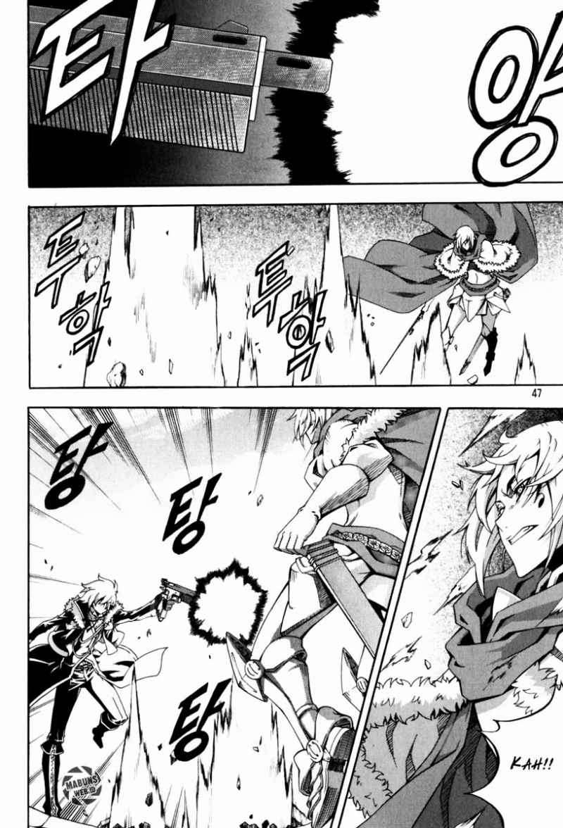 Baca Manhwa Witch Hunter Chapter 41 Gambar 2
