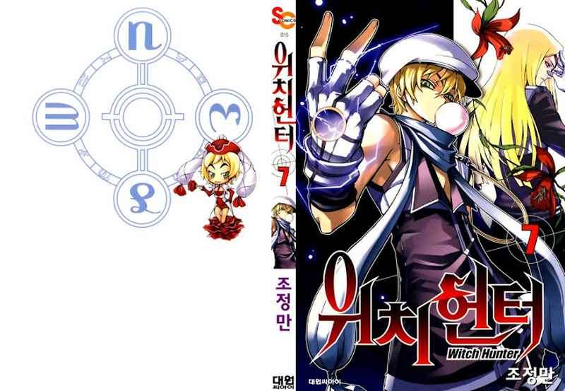 Manhwa Witch Hunter Chapter 25 gambar nomor 2