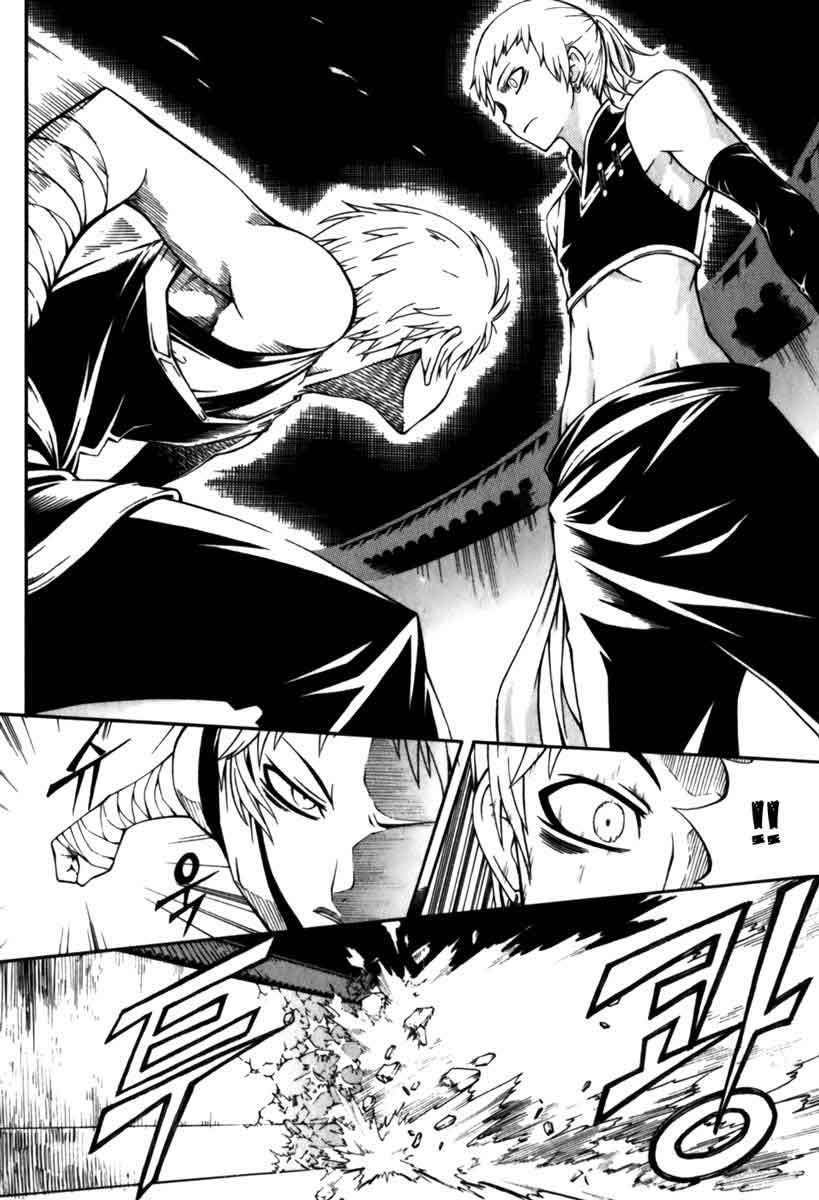 Witch Hunter Chapter 18 Gambar 26