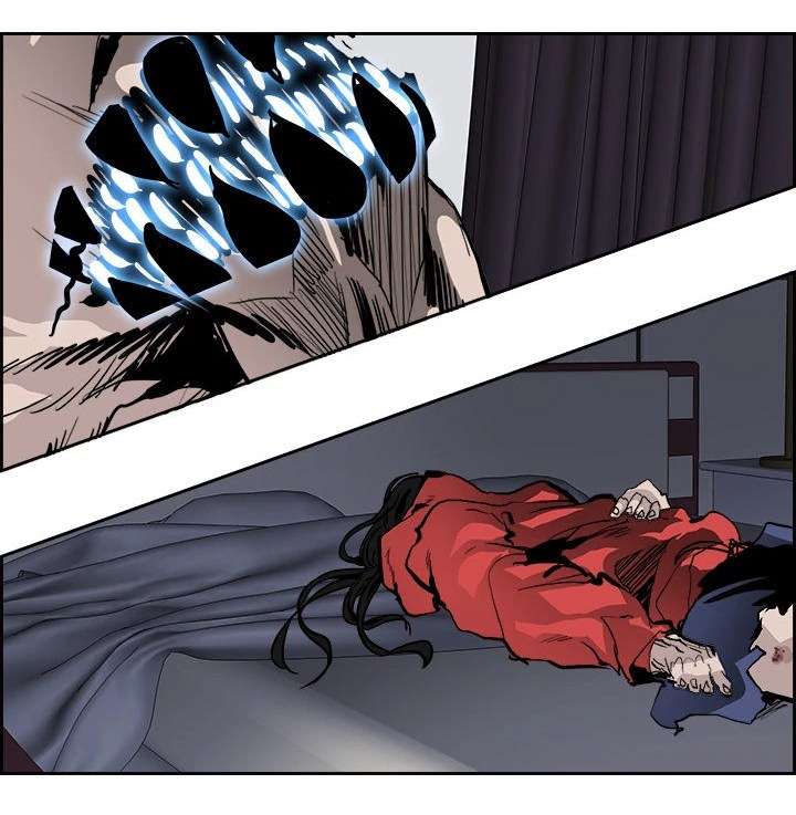 Warble Chapter 17 Gambar 81