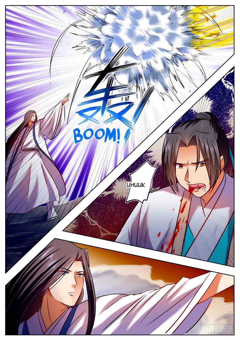 I Shall Seal the Heavens Chapter 45 Gambar 5