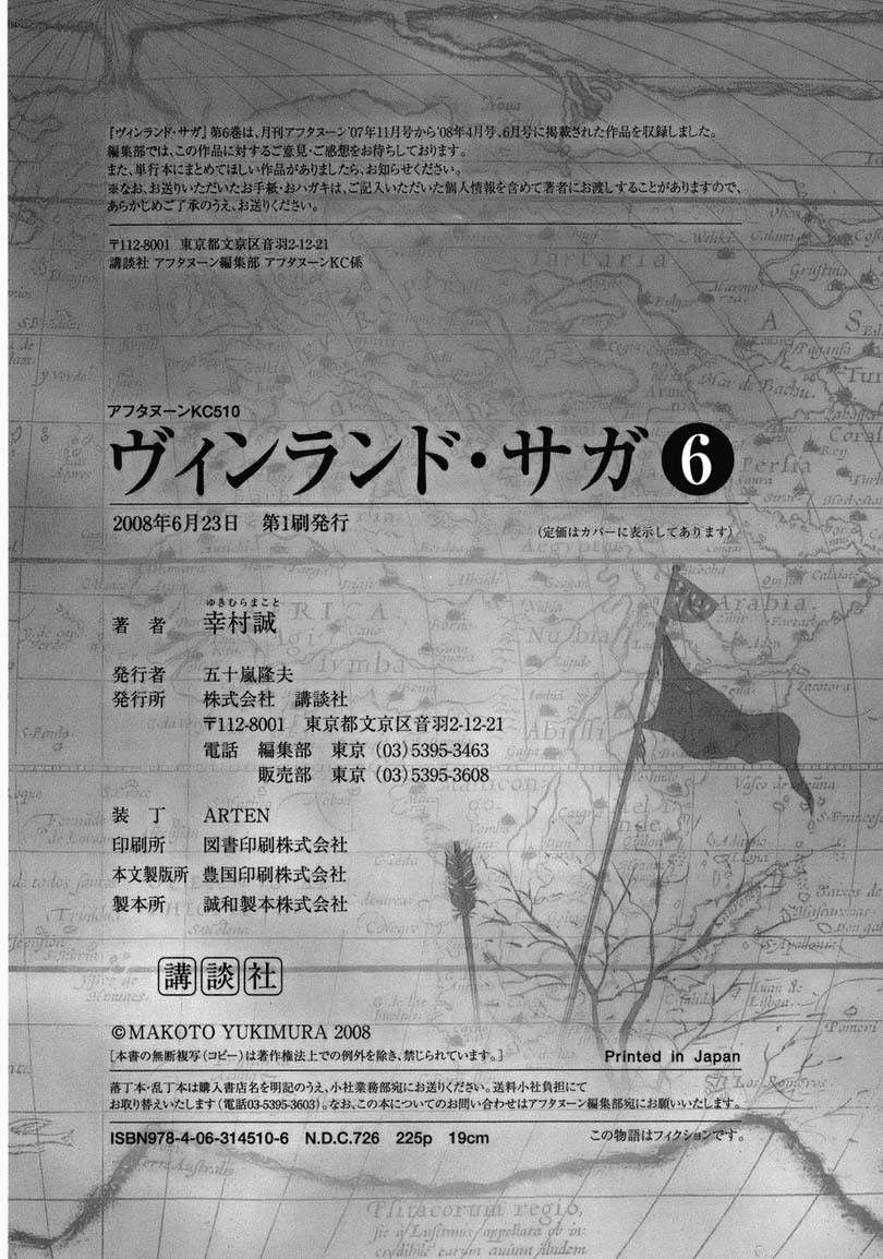 Baca Manga Vinland Saga Chapter 42 Gambar 2