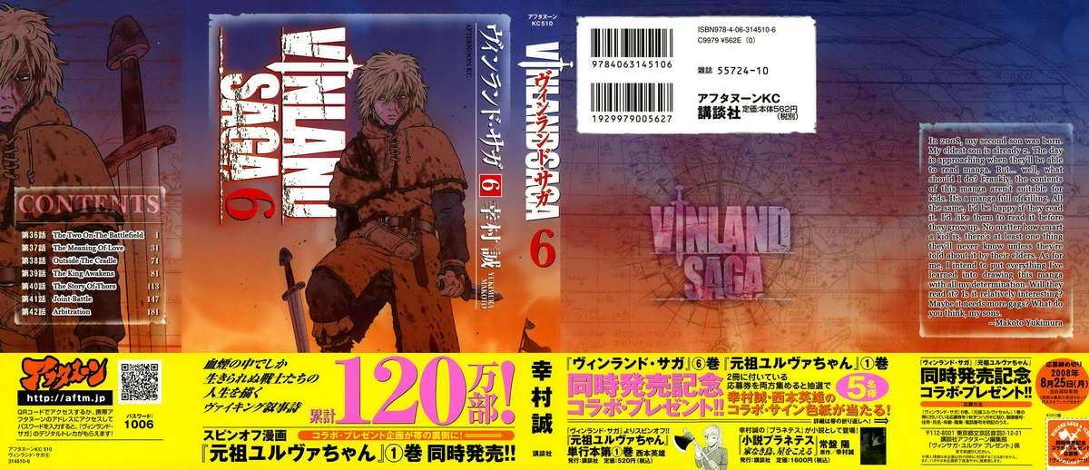 Vinland Saga Chapter 36 Gambar 3