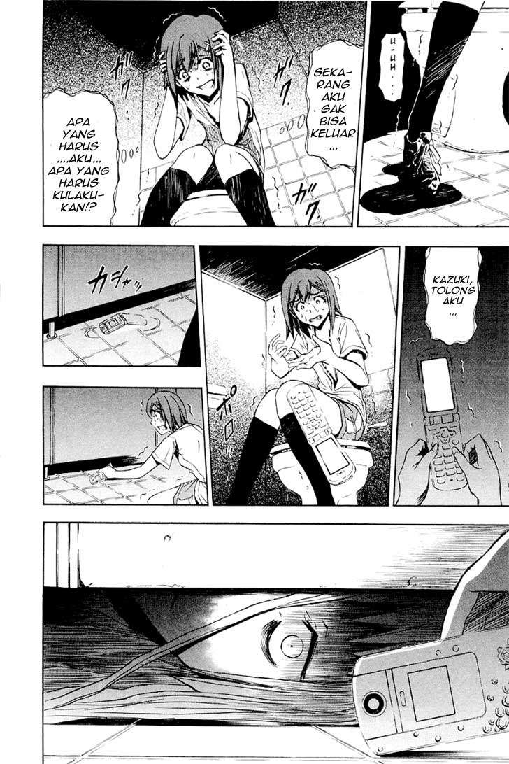 Ibitsu Chapter 6 Gambar 16