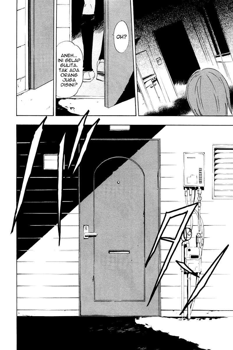 Ibitsu Chapter 2 Gambar 29