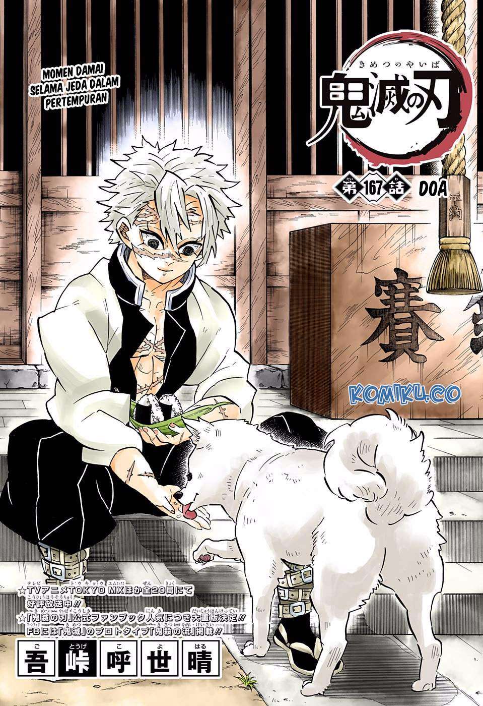 Baca Manga Kimetsu no Yaiba Chapter 167 Gambar 2
