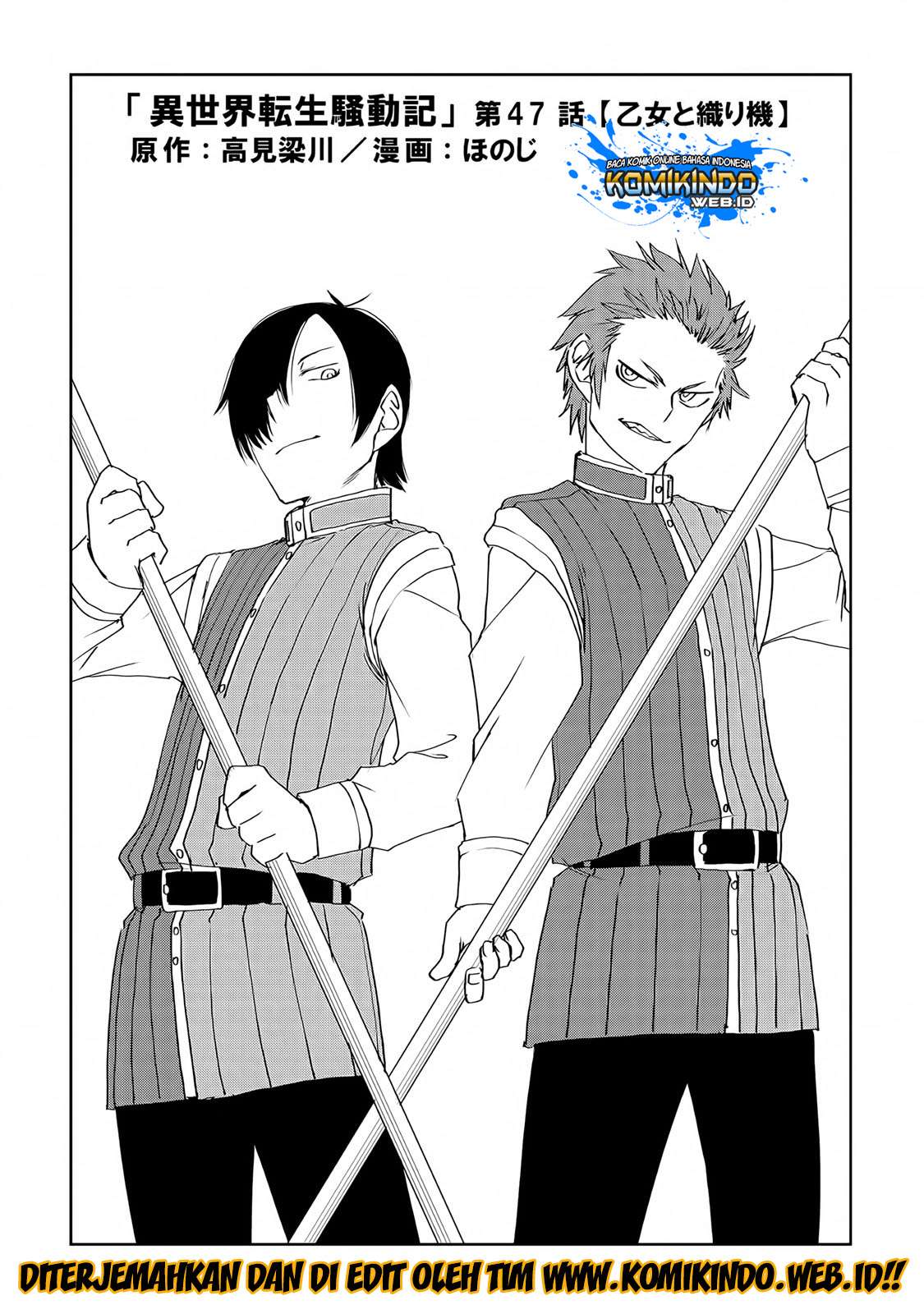 Baca Manga Isekai Tensei Soudouki Chapter 47 Gambar 2