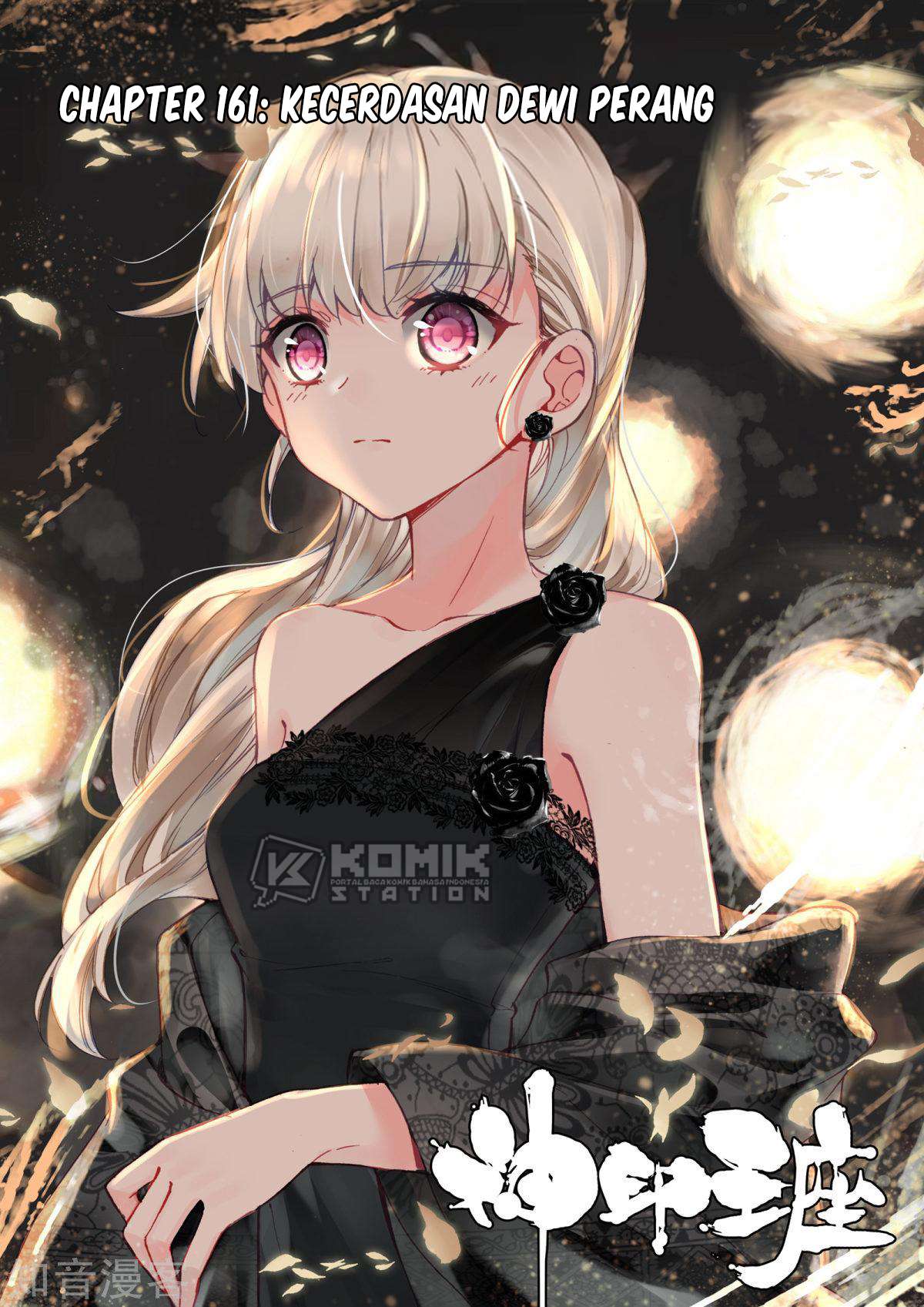 Baca Manhua Shen Yin Wang Zuo Chapter 199 Gambar 2
