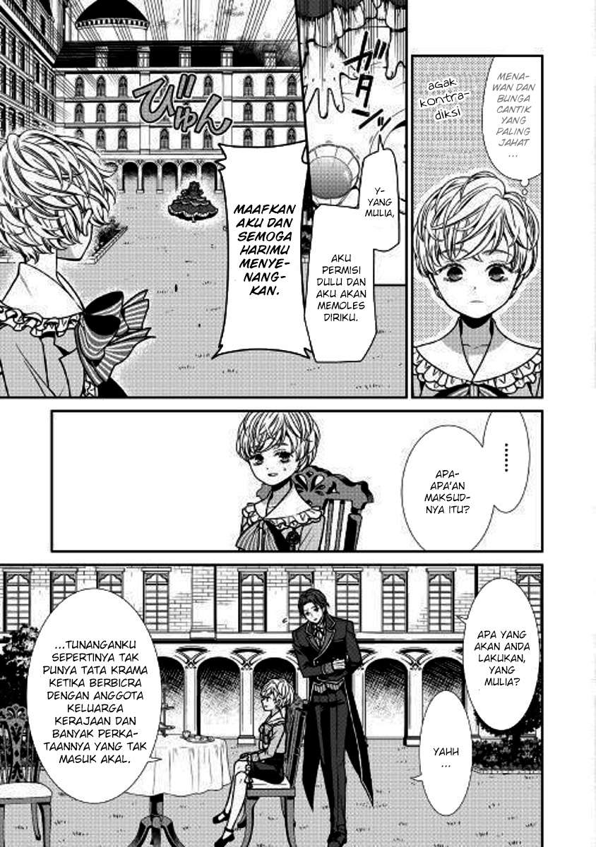 Jishou Akuyaku Reijou na Konyakusha no Kansatsu Kiroku Chapter 1 Gambar 12