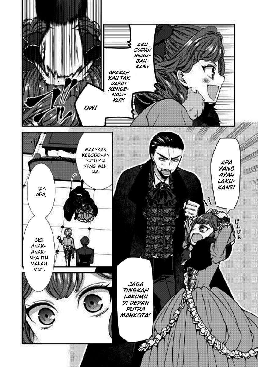 Jishou Akuyaku Reijou na Konyakusha no Kansatsu Kiroku Chapter 1 Gambar 19