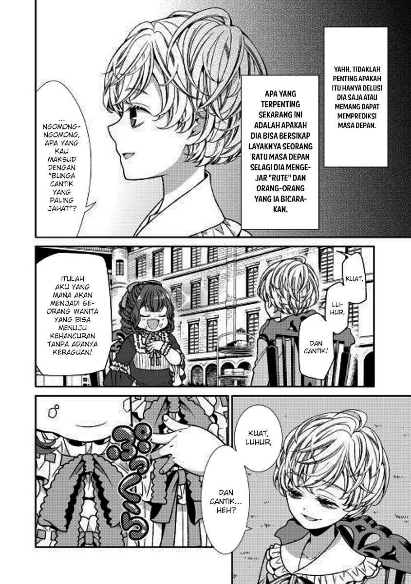 Jishou Akuyaku Reijou na Konyakusha no Kansatsu Kiroku Chapter 1 Gambar 8