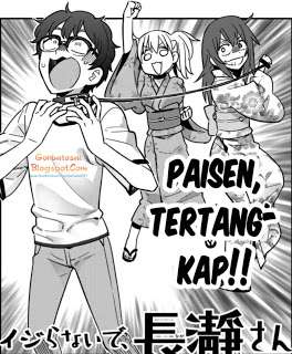 Ijiranaide, Nagatoro-san Chapter 24 Gambar 14