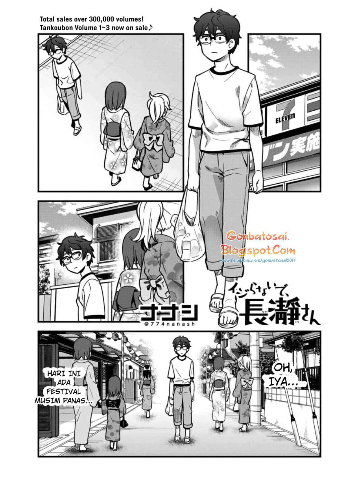 Baca Manga Ijiranaide, Nagatoro-san Chapter 24 Gambar 2