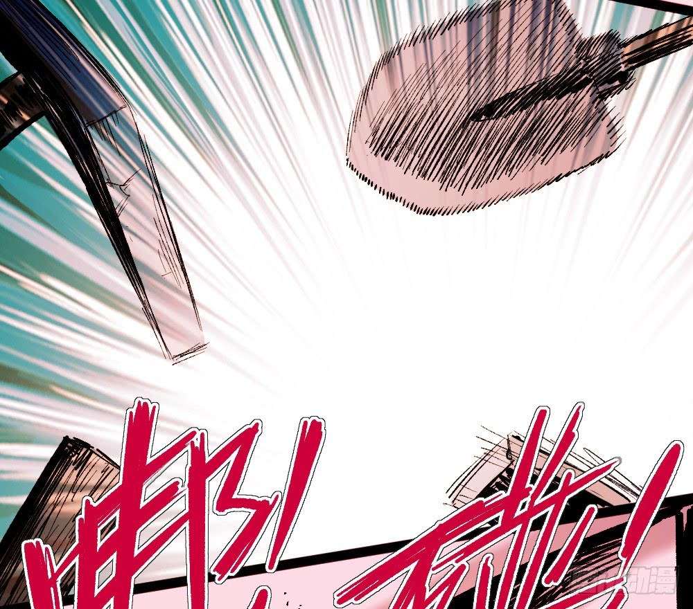 The Doctor’s Supremacy Chapter 21 Gambar 25