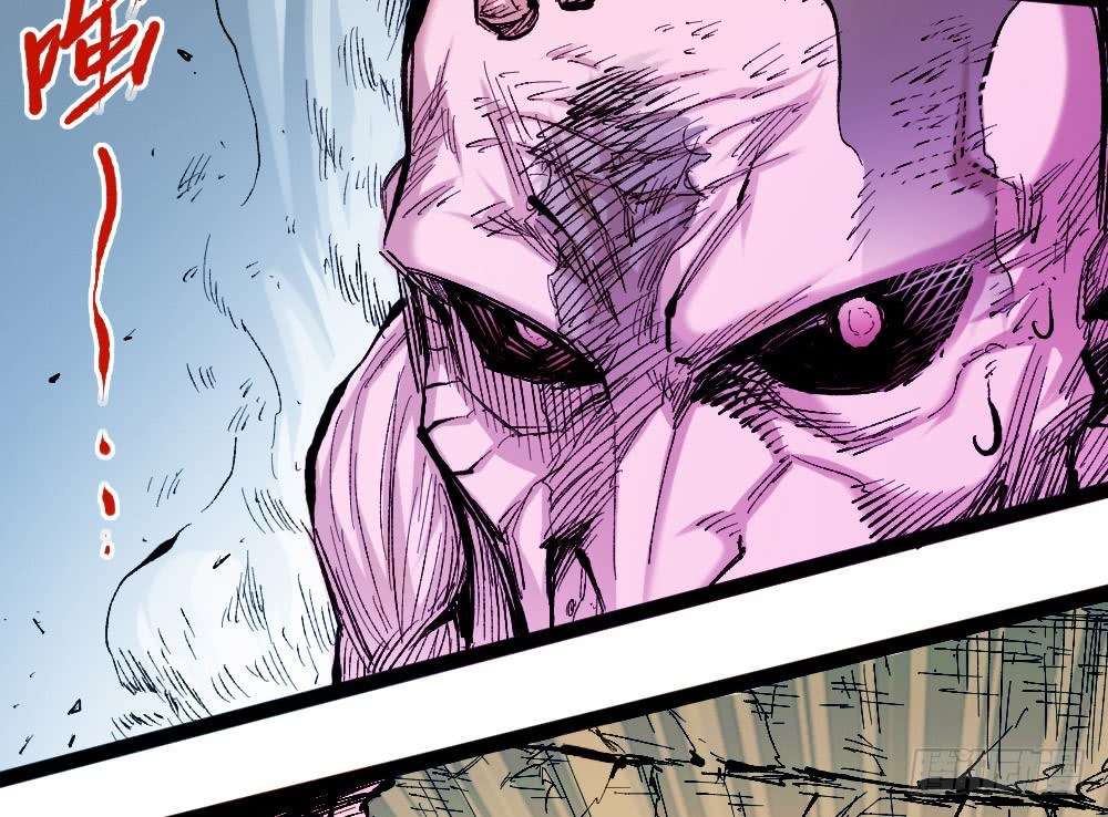 The Doctor’s Supremacy Chapter 21 Gambar 83