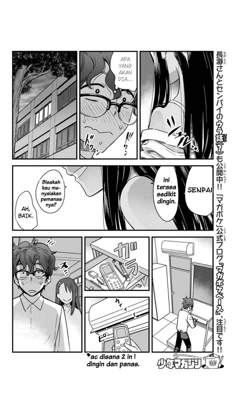 Ijiranaide, Nagatoro-san Chapter 4.5 Gambar 14