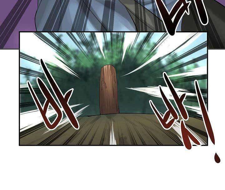 Volcanic Age Chapter 31 Gambar 5