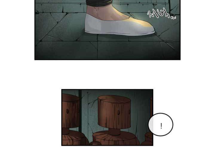 Volcanic Age Chapter 24 Gambar 4