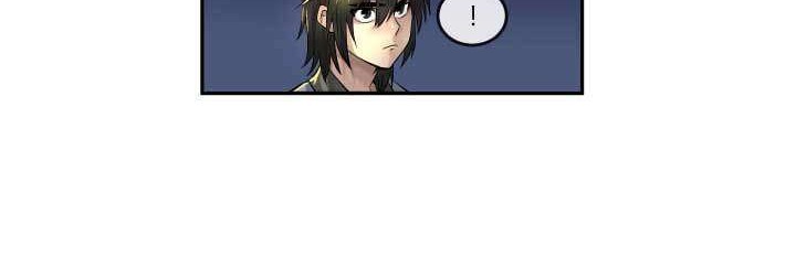 Volcanic Age Chapter 24 Gambar 12