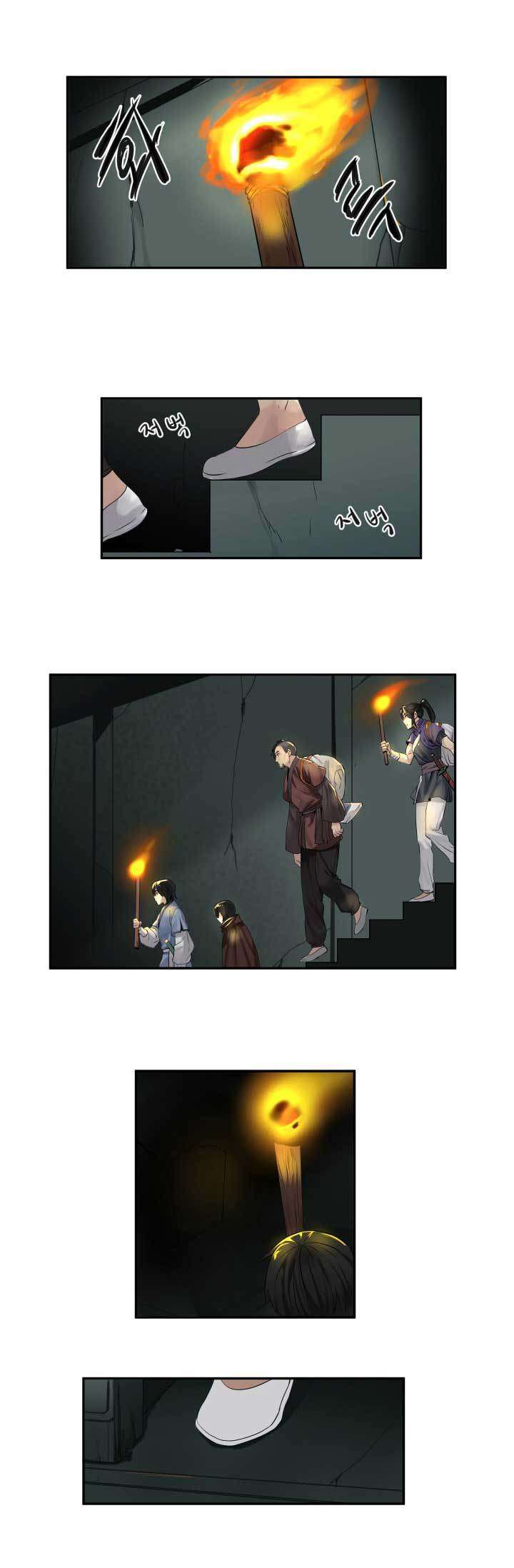 Volcanic Age Chapter 23 Gambar 17