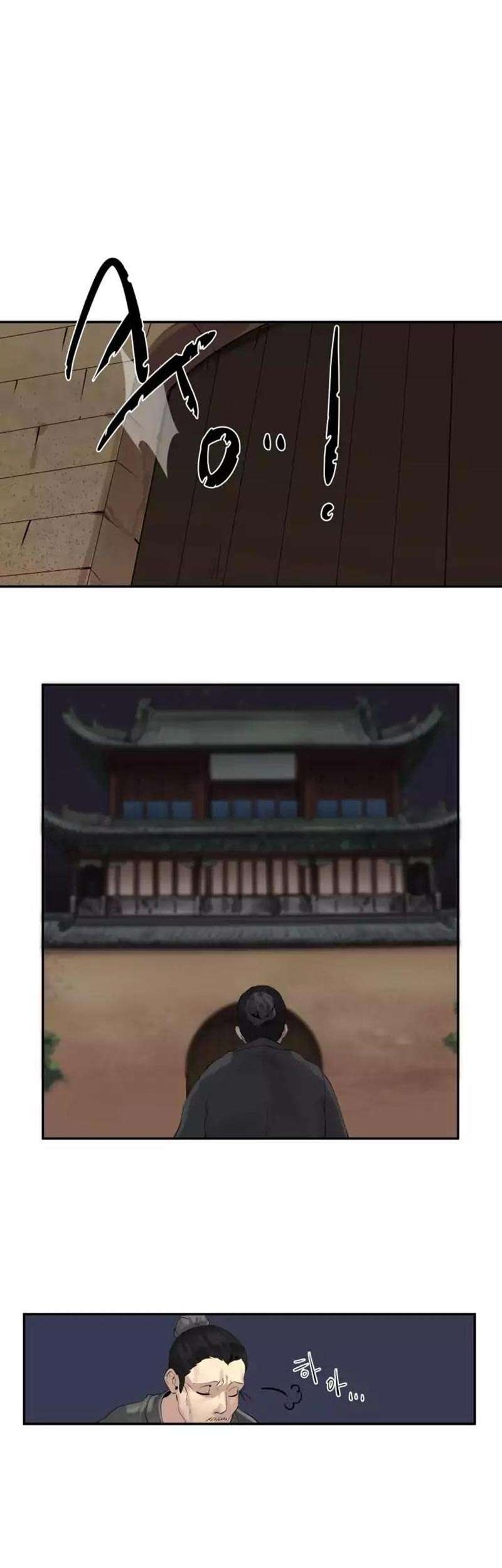 Baca Manhwa Volcanic Age Chapter 17 Gambar 2
