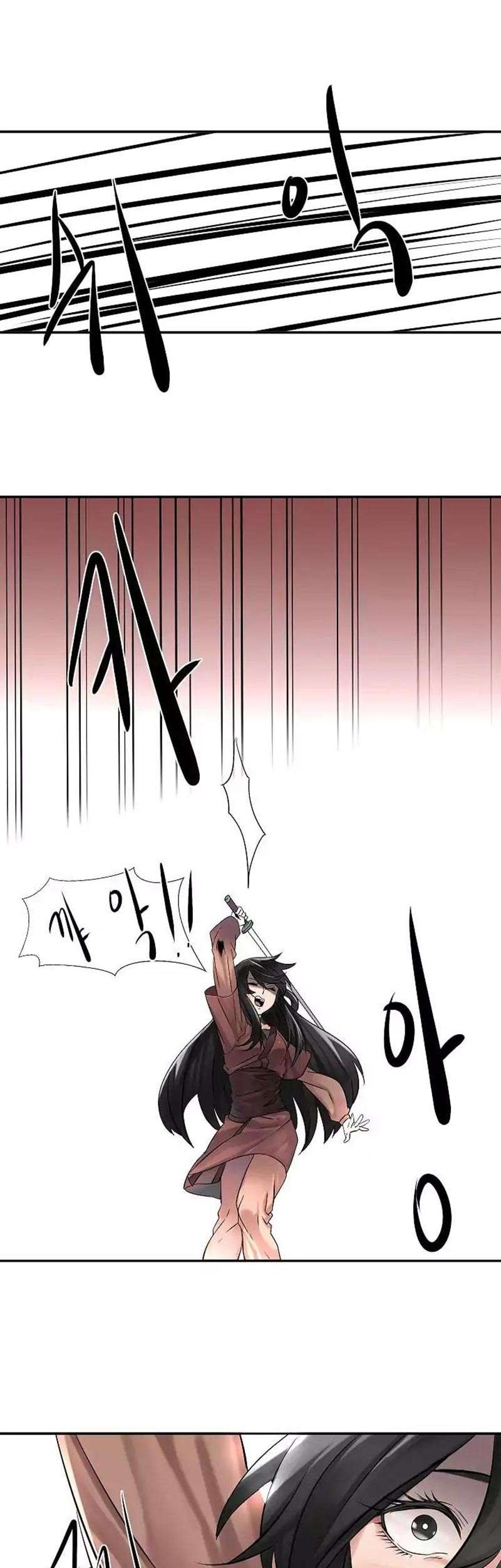 Volcanic Age Chapter 9 Gambar 4