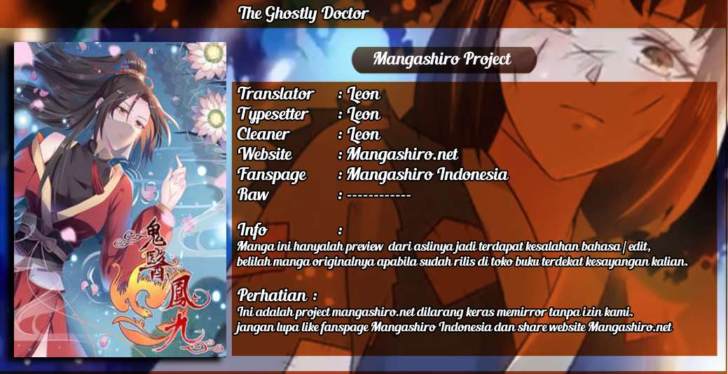 Baca Komik The Ghostly Doctor Chapter 14 Gambar 1